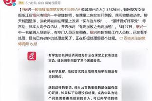 媒体人：在李炎哲交易中 于晓辉和伊力福拉提被送至广州男篮